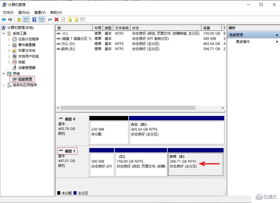 win10中怎么给移动硬盘分区