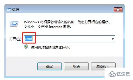 win7自动备份文件夹的方法