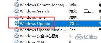 Win10电脑关闭自动更新没用了怎么解决