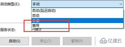 Win10电脑关闭自动更新没用了怎么解决