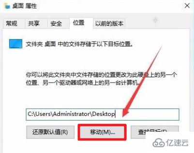 Win10的C盘文件满了如何转移到D盘