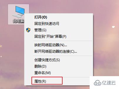 Win10怎么設(shè)置最佳性能