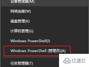 Win10 ipv6无访问权限怎么解决