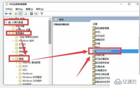 Windows打開U盤時(shí)顯示拒絕訪問怎么辦