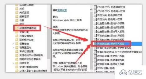 Windows打開U盤時(shí)顯示拒絕訪問怎么辦