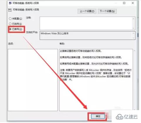 Windows打開U盤時(shí)顯示拒絕訪問怎么辦