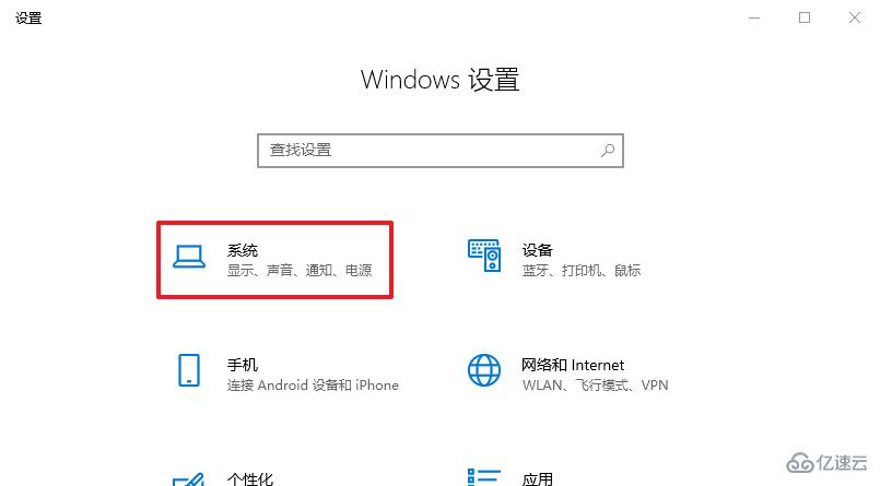 Win10待机无法唤醒固态硬盘怎么解决