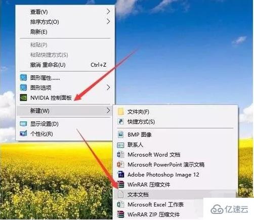 win10系统怎么删除顽固文件