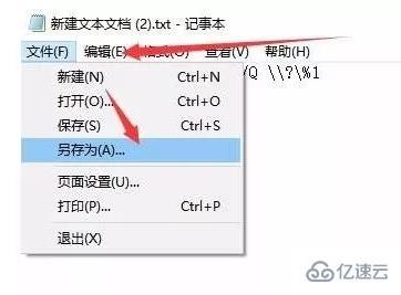 win10系统怎么删除顽固文件