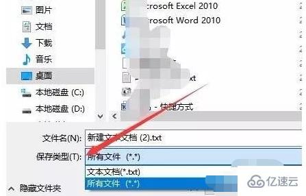 win10系统怎么删除顽固文件