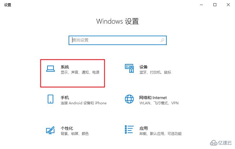 Win10系统怎么查看显存