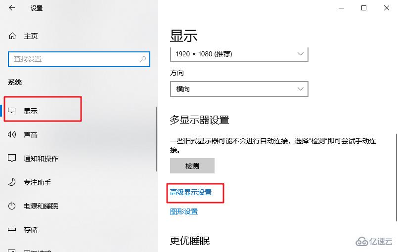 Win10系统怎么查看显存