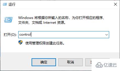 Win10系统如何关闭显卡硬件加速