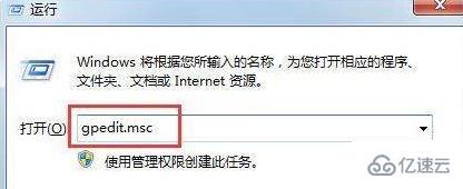 Win7安装软件出现0x80070643错误怎么解决