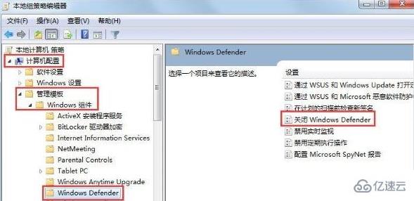 Win7安装软件出现0x80070643错误怎么解决