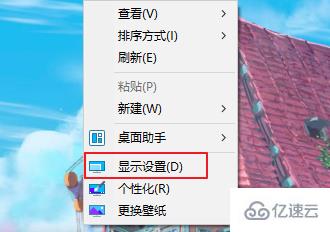 win10屏幕出现闪屏怎么解决