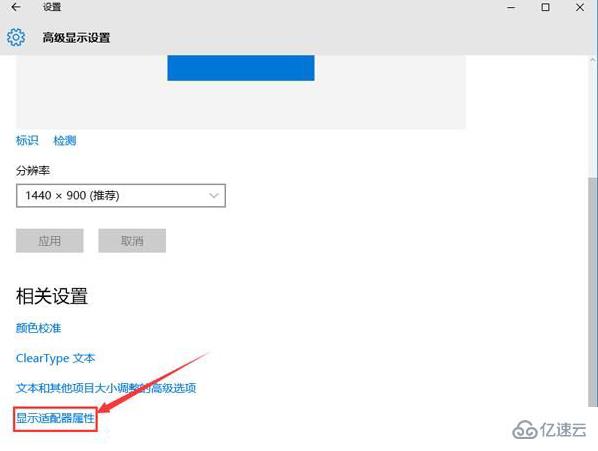 win10屏幕出现闪屏怎么解决