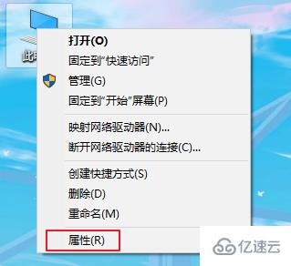 Win10系统修改默认字体的方法