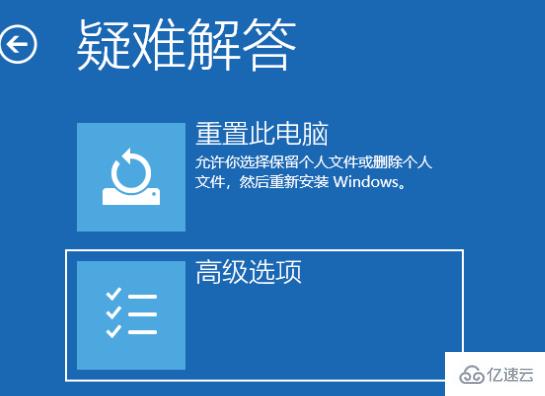 Win10系统还原失败怎么办