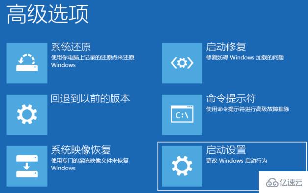 Win10系统还原失败怎么办