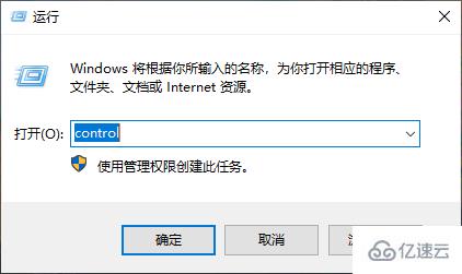 Win10系统如何进行备份