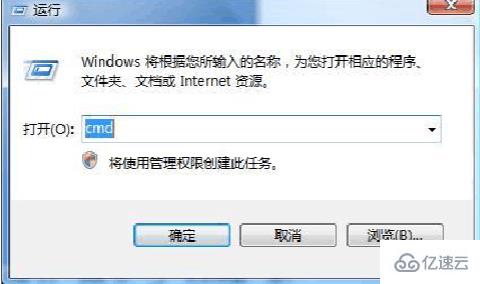 Win7如何修复损坏的文件