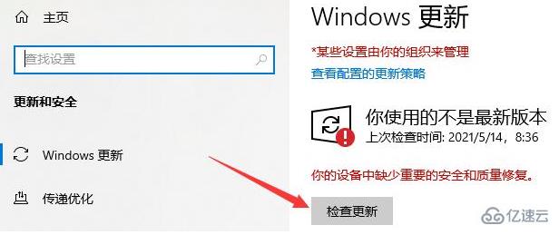 Win10打开应用商店闪退怎么解决