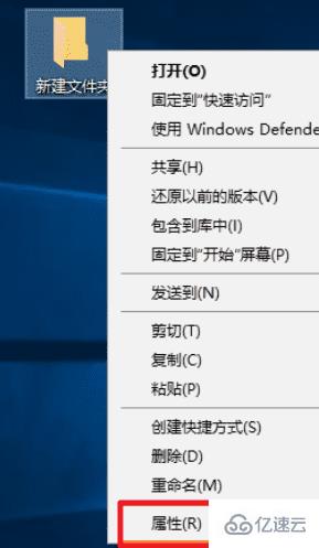 Win10如何自定义图标