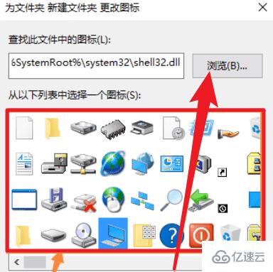 Win10如何自定義圖標(biāo)