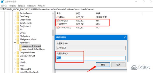 win10系统语言出现乱码怎么解决