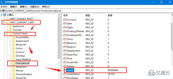 win10系统语言出现乱码怎么解决