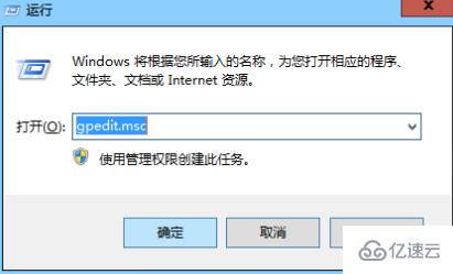 win10系统个性化设置闪退怎么解决