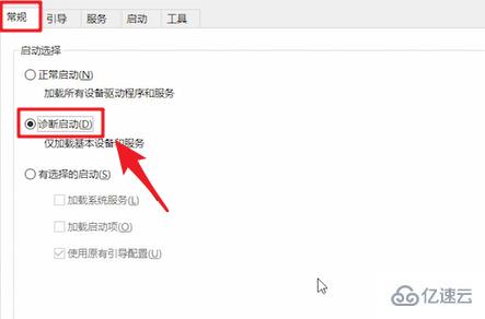 win10系统个性化设置闪退怎么解决