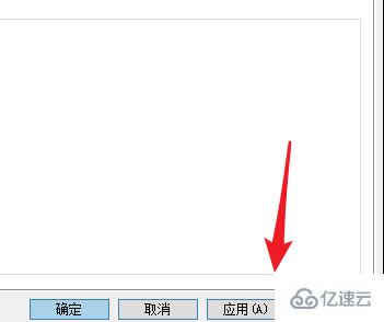 win10系统个性化设置闪退怎么解决