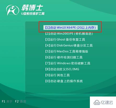 怎么使用U盘给电脑重装win10系统