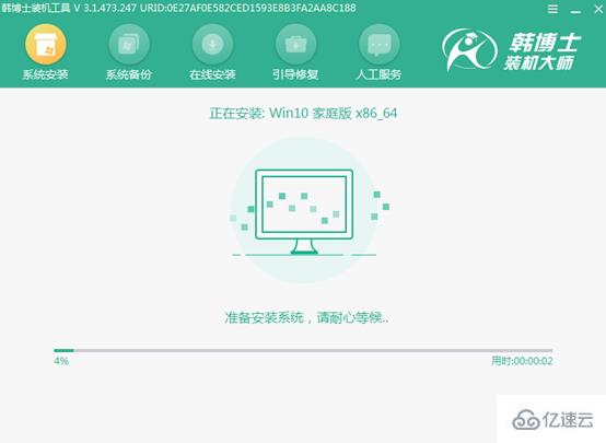 怎么使用U盘给电脑重装win10系统