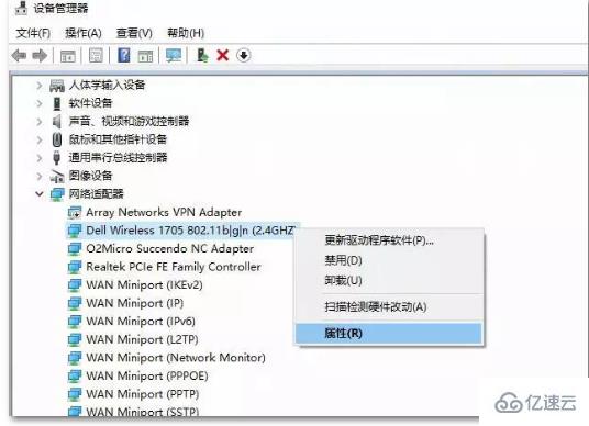 电脑网络不稳定的解决方法