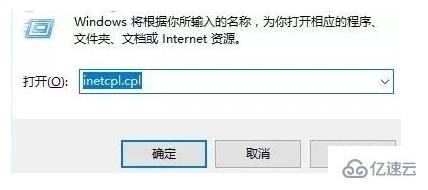 Windows中IE11提示已停止工作怎么办