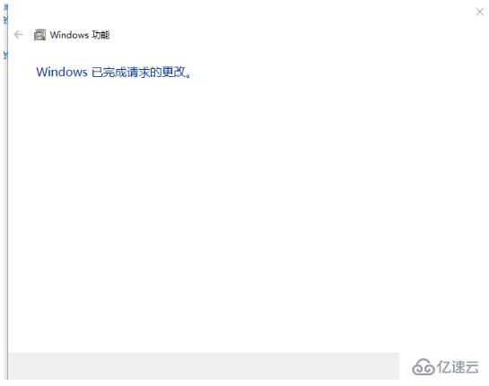 win10中如何设置FTP