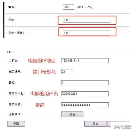 win10中如何设置FTP