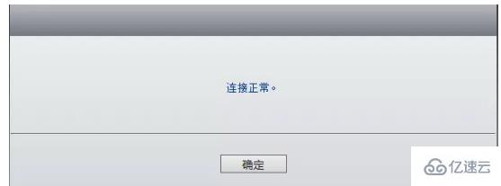 win10中如何设置FTP