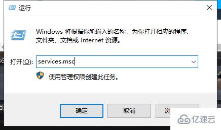 win10怎么设置自动开启和关闭移动热点