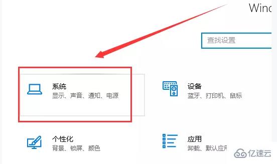 win10的专注助手怎么关闭