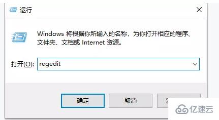 win10右鍵新建excel不見(jiàn)了怎么辦