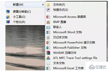 win10右键新建excel不见了怎么办