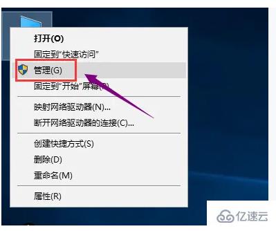 Win10安装Microsoft .NET Framework 4.0时被迫暂停怎么解决