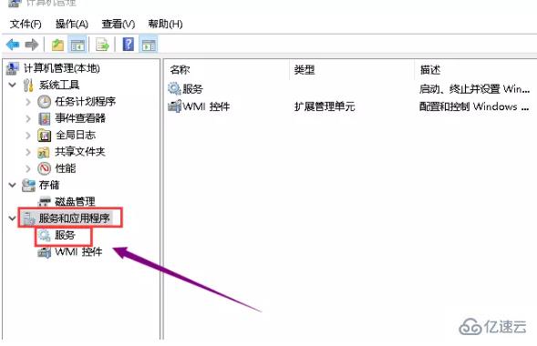 Win10安装Microsoft .NET Framework 4.0时被迫暂停怎么解决