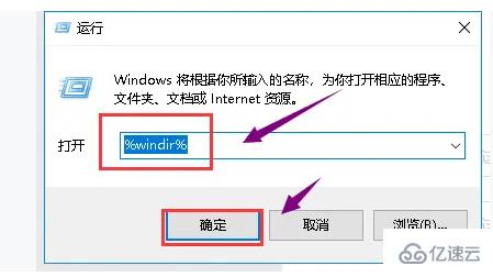 Win10安装Microsoft .NET Framework 4.0时被迫暂停怎么解决