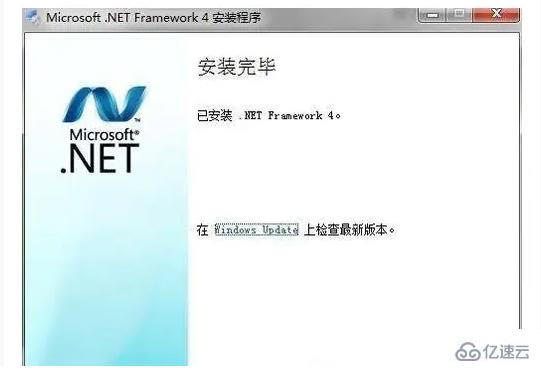 Win10安装Microsoft .NET Framework 4.0时被迫暂停怎么解决