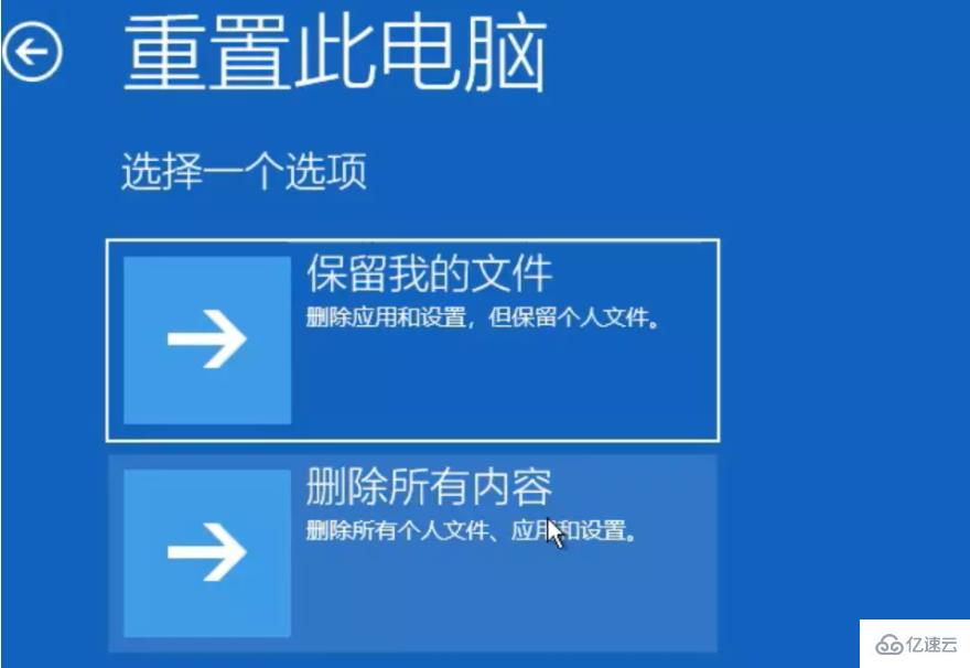 Windows10 藍(lán)屏笑臉提示重啟的解決方法